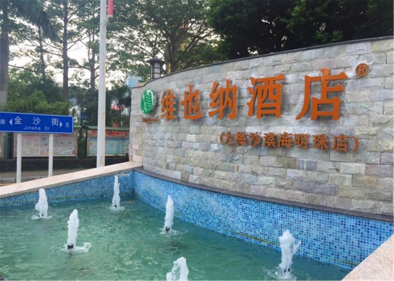 Vienna Hotel Shenzhen Dameisha Binhai Pearl Exterior foto